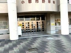 小郡市民球場