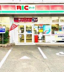 リックマート岩川店