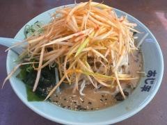 あじ平ラーメン