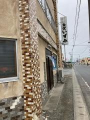 いずみ食堂