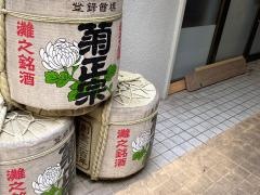 さつま