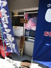 八丁堀・ひろしま風お好み焼