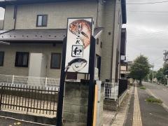 食宴和
