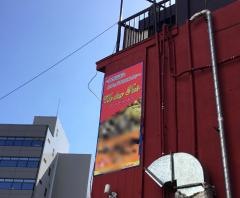 アン・ドゥ・トヮ