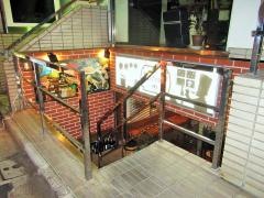 Ｂｉｓｔｒｏ・Ｕ