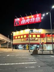 焼肉特急　岸和田駅店
