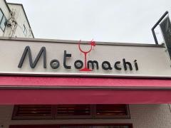 Ｍｏｔｏｍａｃｈｉ
