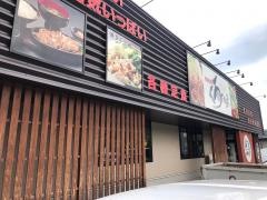 くろだるま　宇宿店