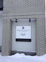 むさしデンタルオフィス