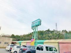 サンロードゴルフ練習場