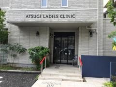 厚木産婦人科