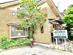 小原内科・消化器科診療所