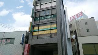 はらだ内科クリニック