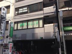 袋町クリニック