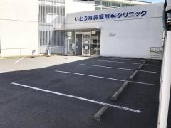 いとう耳鼻咽喉科クリニック