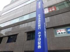 みずほ証券株式会社　上大岡支店