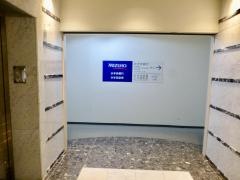 みずほ証券株式会社　上大岡支店