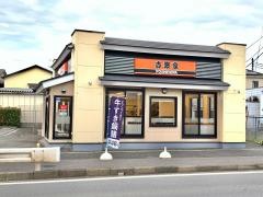 吉野家　松戸古ヶ崎店