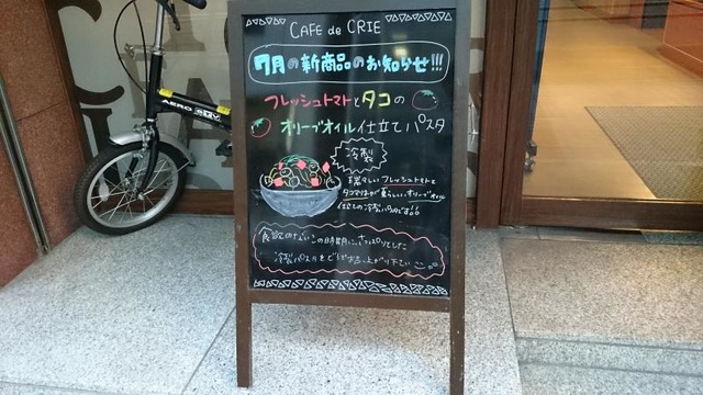 看板 画像11