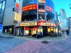 中華食堂日高屋　西新宿1丁目店
