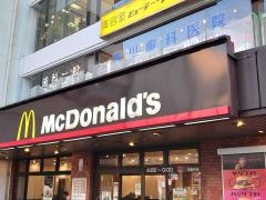 マクドナルド　西新井店