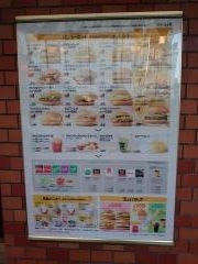 マクドナルド　西新井店