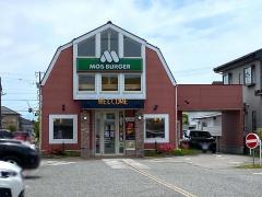 モスバーガー　高岡美幸町店