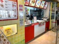 リンガーハット　イオンモール綾川店