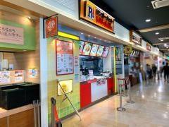 リンガーハット　イオンモール綾川店