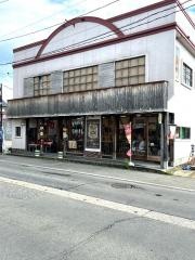 会津バーガーラッキースマイル