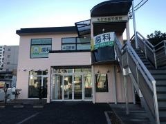 もがき歯科医院