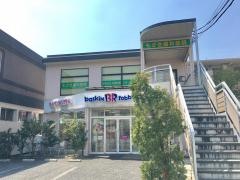 もがき歯科医院