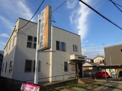 新井歯科医院