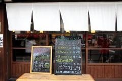 や台ずし　寺田町