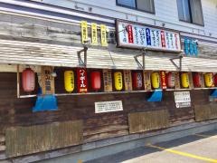 炭道楽