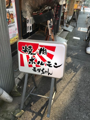 もりちゃん／ホームメイト