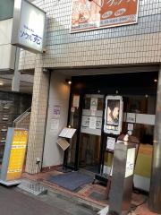 ソウル苑