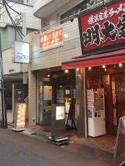 ソウル苑