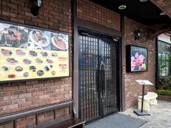 昌久園