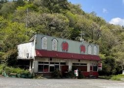 峠モーテル焼肉店