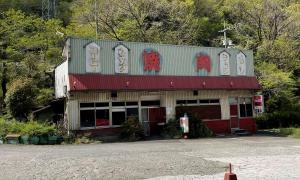 峠モーテル焼肉店