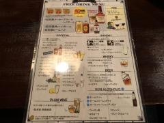 笑福食堂