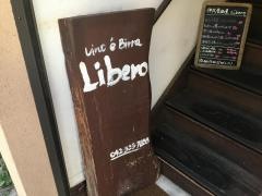 オステリアリベロ