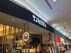 サンマルクカフェ　ゆめタウン佐賀店