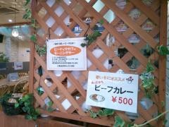 ピーナッツカフェ羽島ウイング店