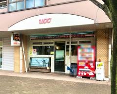 喫茶プラハ