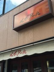 ルボアールコーヒー店