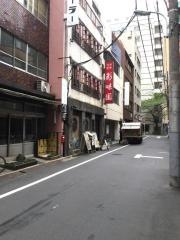 彩味園