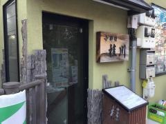桂川