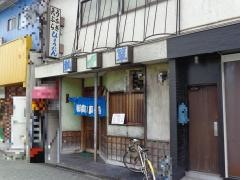 ひょうたん